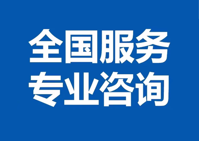 林西封存公积金代提