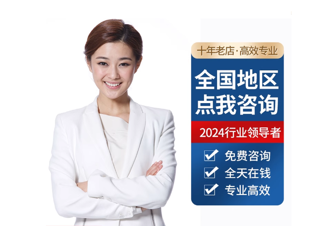 林西离职公积金代提