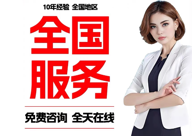 林西在职公积金代提
